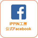 IPPIN工房　公式Facebook width=