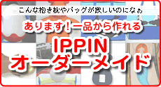 IPPINI[_[Ch