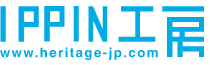 IPPINH[|www.heritage-jp.com